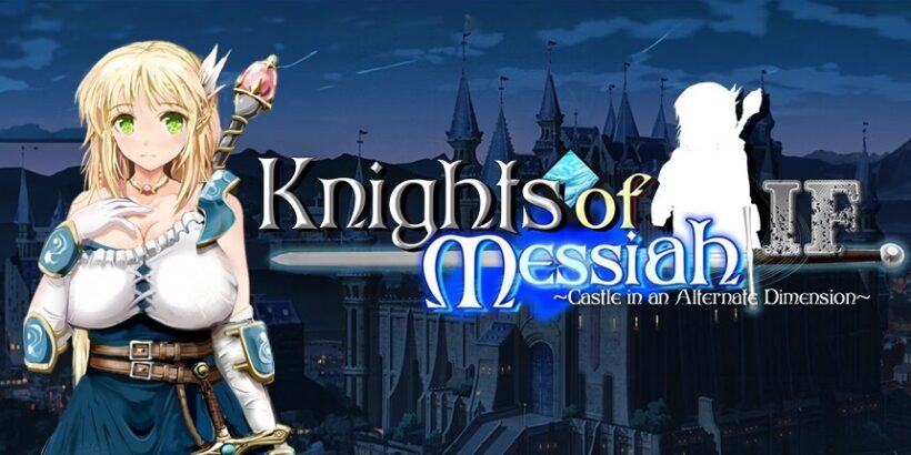 Knights of Messiah IF: Castle in an Alternate Dimension [v1.0] [Doujin Circle Gyu]