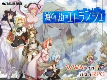 Etranger of The Ruined City [v1.00] By Kujilab