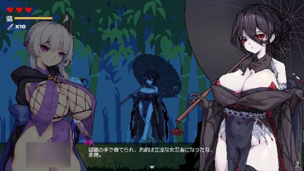 Kunoichi Sekiren Game Free Download [v1.0]